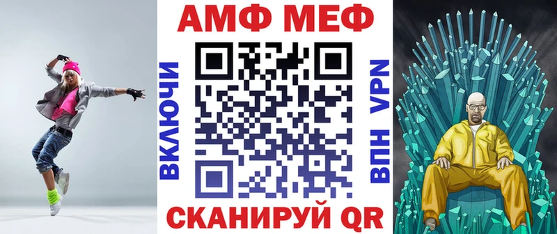 Амфетамин 97% Ржев