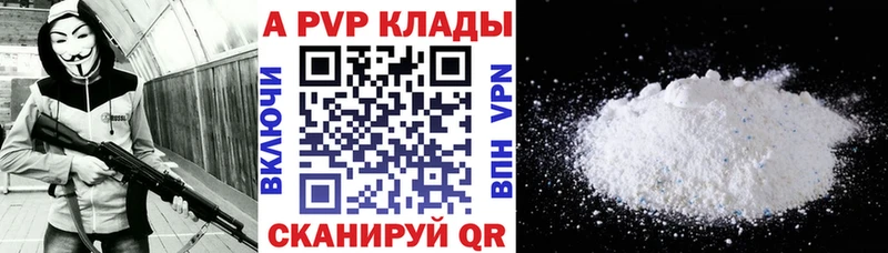 дарнет шоп  Ржев  блэк спрут маркетплейс  A PVP кристаллы 