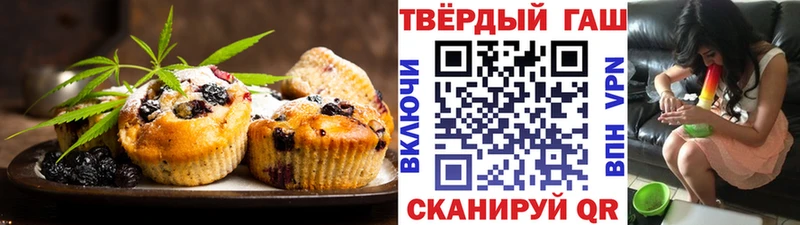 Cannafood конопля  гидра маркетплейс  Ржев 
