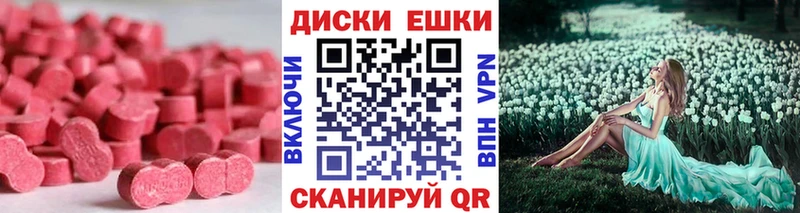 Экстази 280мг  дарк нет телеграм  Ржев 