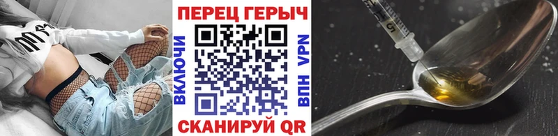 наркошоп  Ржев  ГЕРОИН Афган 