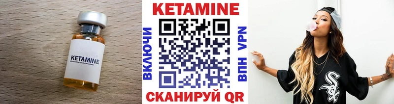 КЕТАМИН ketamine  даркнет сайт  omg ссылка  Ржев 