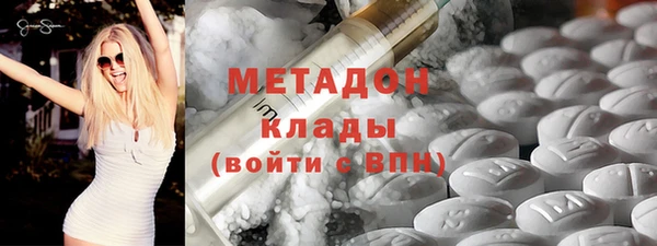 экстази Арсеньев