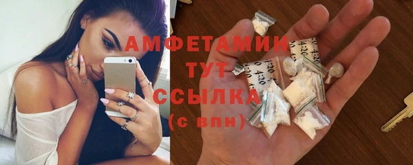 MDMA Осинники