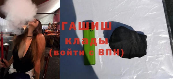 ПСИЛОЦИБИНОВЫЕ ГРИБЫ Аркадак