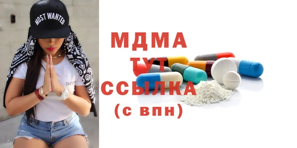 МДМА Осташков