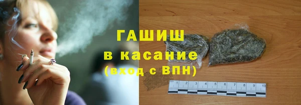 мдма Армянск