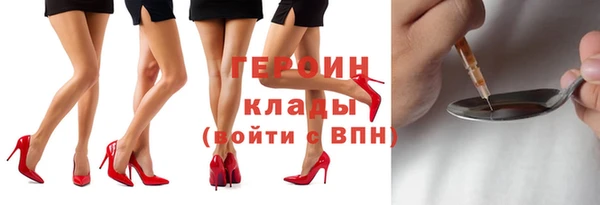 экстази Арсеньев