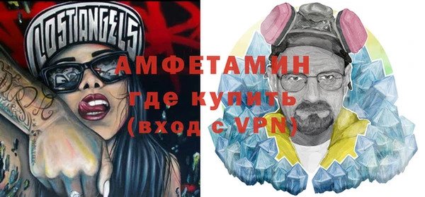 экстази Арсеньев