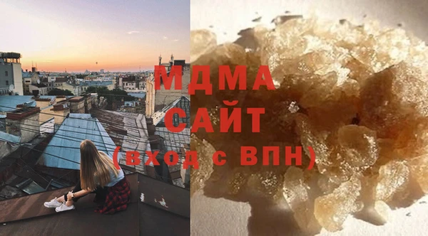 экстази Арсеньев