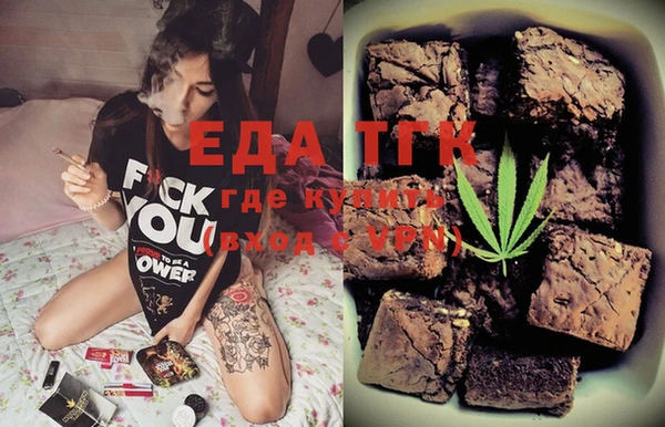 MDMA Осинники