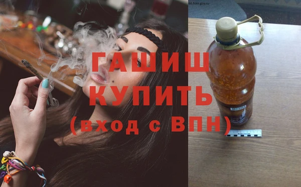 экстази Арсеньев