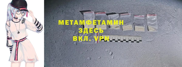 экстази Арсеньев