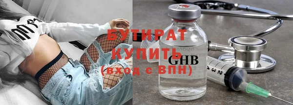 экстази Арсеньев