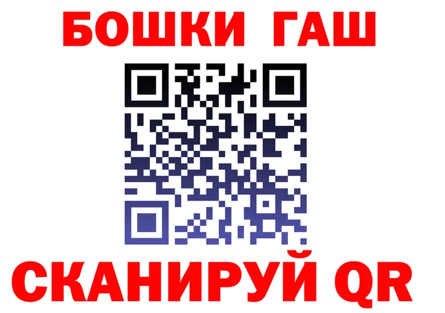 ГАШ Изолятор ссылки сайты даркнета мега Ржев