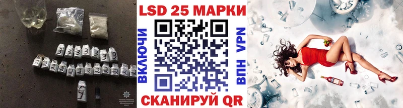 LSD-25 экстази ecstasy  где купить наркоту  Ржев 