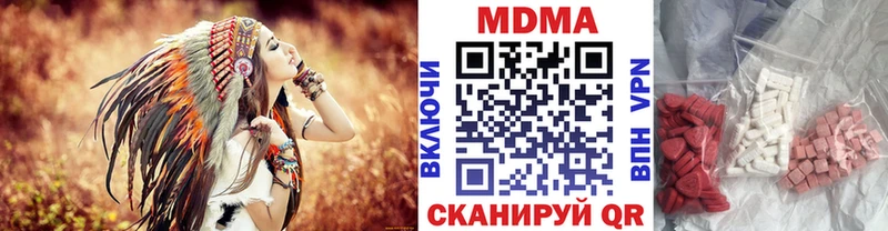 где найти наркотики  kraken tor  МДМА crystal  Ржев 
