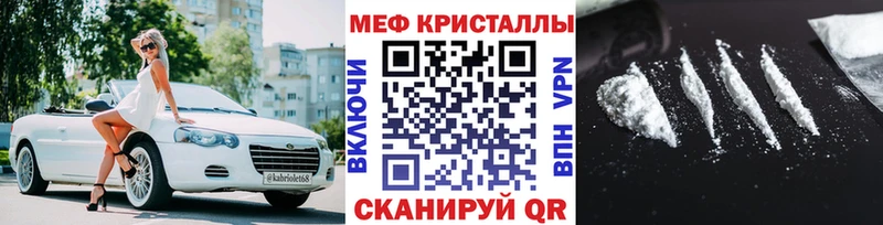 МЕФ mephedrone  даркнет сайт  MEGA маркетплейс  Ржев 