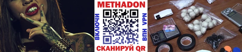 где можно купить   Ржев  shop телеграм  Метадон кристалл 