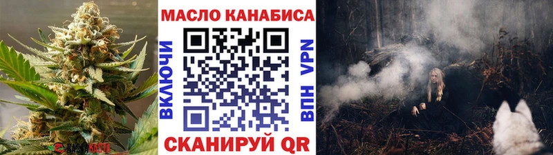 ТГК вейп Ржев